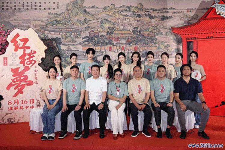 《红楼梦之金玉良缘》首映现场