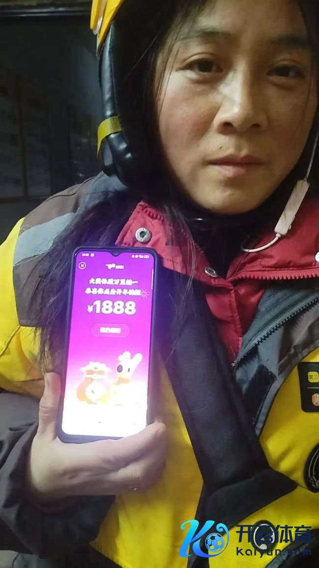 一群留岗外卖骑手的新年账单 错峰过年赚的更多！