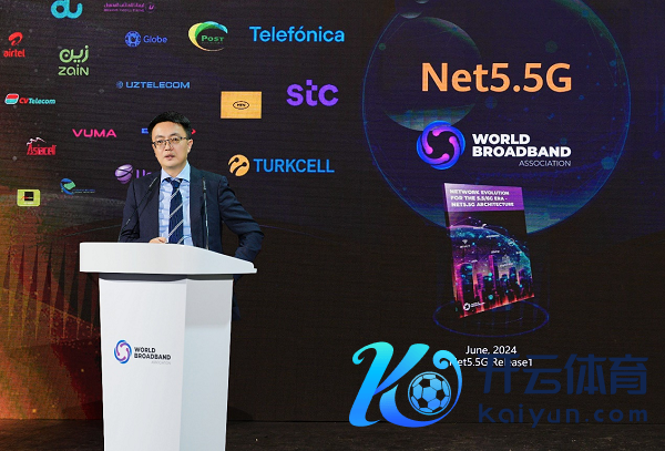     华为数据通讯居品线副总裁邱月峰发表“AIWAN加速Net5.5G蚁集翻新，全面迈向智能化期间”主题演讲